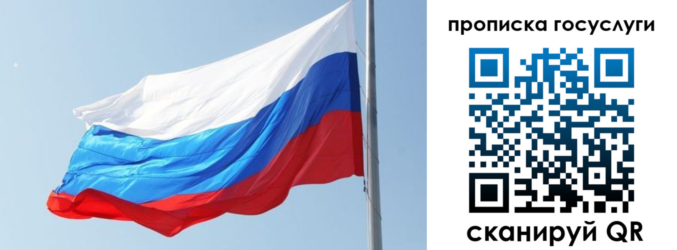 временная регистрация купить в Заволжье